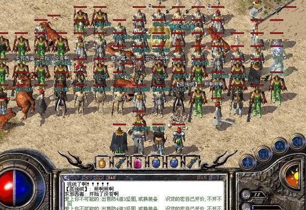 原汁原味的传奇带你重回玛法大陆集结兄弟们血战沙城 原汁原味的传奇带你重回玛法大陆集结兄弟们血战沙城