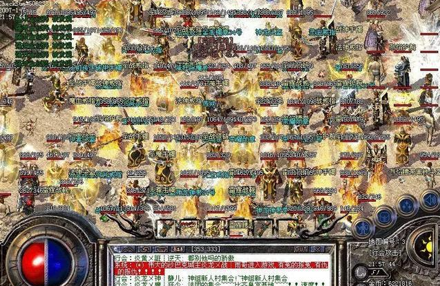 假如玩家手上有2个以上稀有物品的话尽量不要一同挂出去 假如玩家手上有2个以上稀有物品的话尽量不要一同挂出去