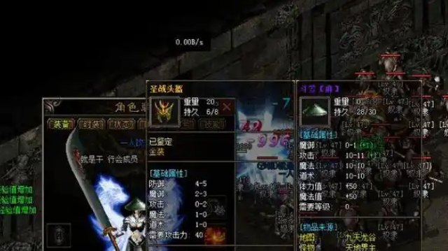 攻城与合区准则我们去这个私服的首先要看的不是别的 攻城与合区准则我们去这个私服的首先要看的不是别的