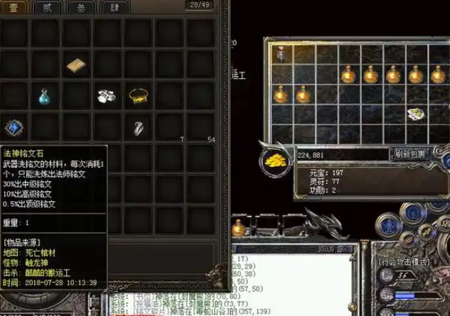 一种浮夸敢游戏说法师一个雷电术能形成几万的损伤 一种浮夸敢游戏说法师一个雷电术能形成几万的损伤