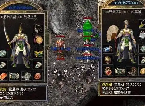 围着一只鹿再砍当出了新手村去骷髅洞和僵尸洞也是相同的 围着一只鹿再砍当出了新手村去骷髅洞和僵尸洞也是相同的