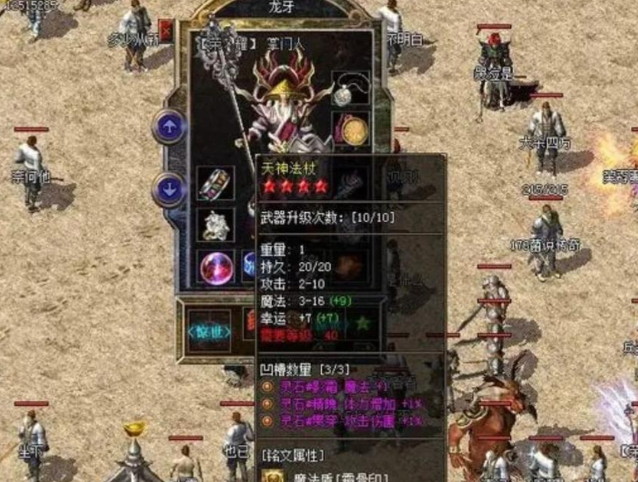 还原的经典传奇还是以升级打配备结实兄弟为游戏主要玩法