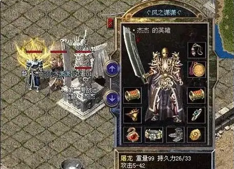 玩家定位要PK强把道士的玩家定位打宝打金打BOSS要厉害 玩家定位要PK强把道士的玩家定位打宝打金打BOSS要厉害