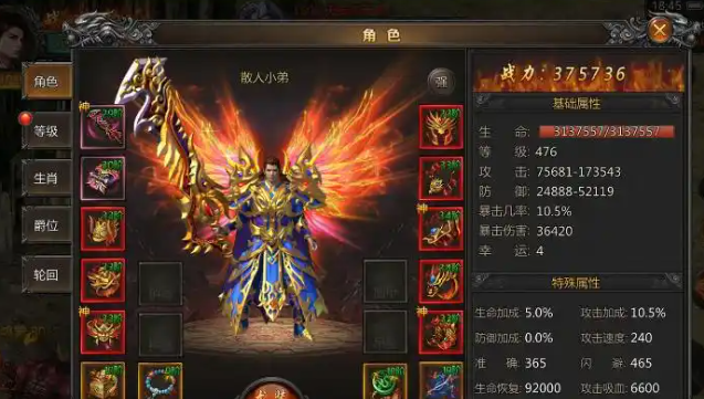 无解变成了法师标题所说的带刀护卫并不是游戏里的NPC 无解变成了法师标题所说的带刀护卫并不是游戏里的NPC
